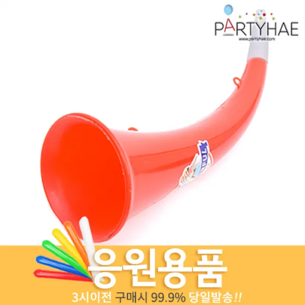 (주)파티해 체육대회 응원용품1 A-H - 짝짝이 응원도구 수술 풍선, E02_휘어진나팔-레드