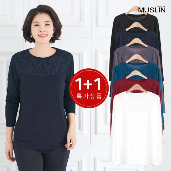 모슬린 엄마옷 1+1 레이스 라운드 티셔츠 TS0023250 마담 미시 중년여성의류 빅사이즈 할머니옷 50대 60대 티셔츠>>긴소매