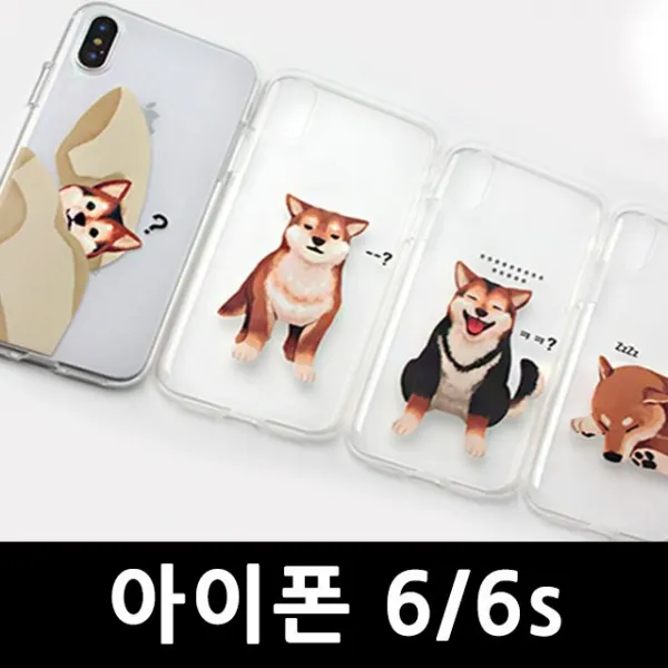 93 나봉이네 / 아이폰6/6s 똥꼬발랄 젤리케이스 마이멜로디케이스 갤럭시실리콘케이스 핸드폰케이스 BAR형