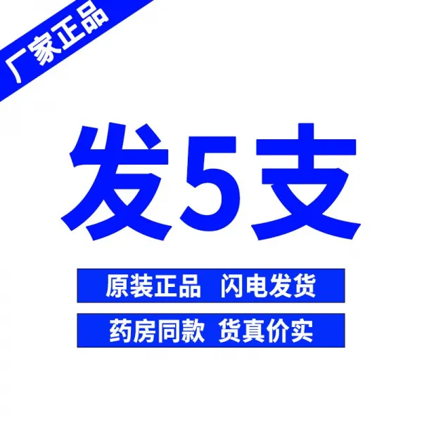 상상리치 팩 묘왕 묘예백독고 인사이드 연고 외용으로 나타났다 피부 초본 모기 해충 물다 유약 허벅지 묘족, 3 2 사실 발 5즈 다지다