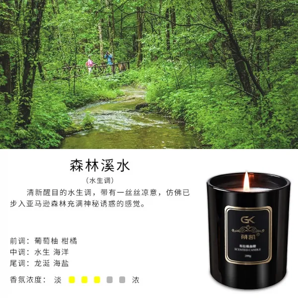 향초 아로마캔들 컵가정용 침실 식물 오일 향수 소품 무연 소이캔들 로맨틱 선물포장, T19-숲 시냇물