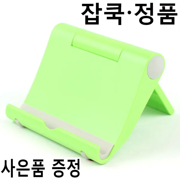 잡쿡 심플 탁상거치대, 그린, 1개