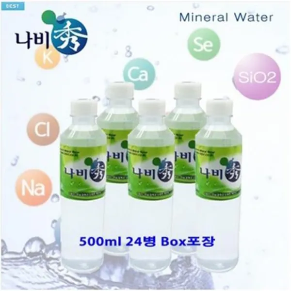  E미라클 세계 최고수준 미네랄 워터 함평 나비수 24병 500ml