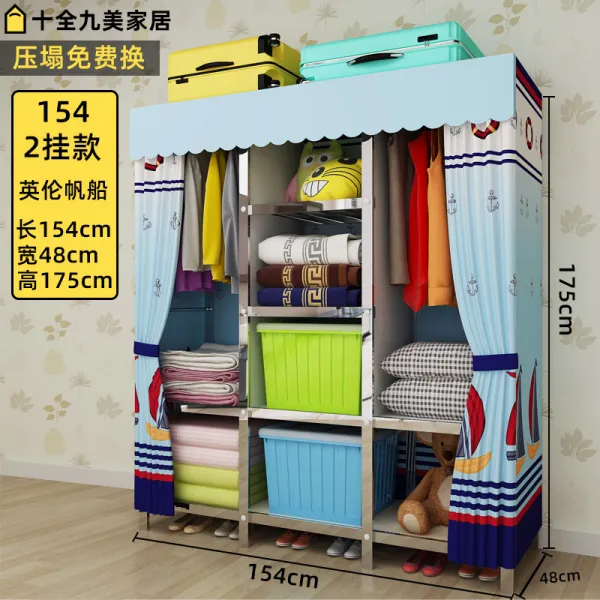 스텐호스 전강 가설하다 심플 옷장 튼튼한 오래사용 굵게 보강 가정용 침실 메탈선반 천 4424532904, 스카이블루 색 154 이괘 타입 돛배