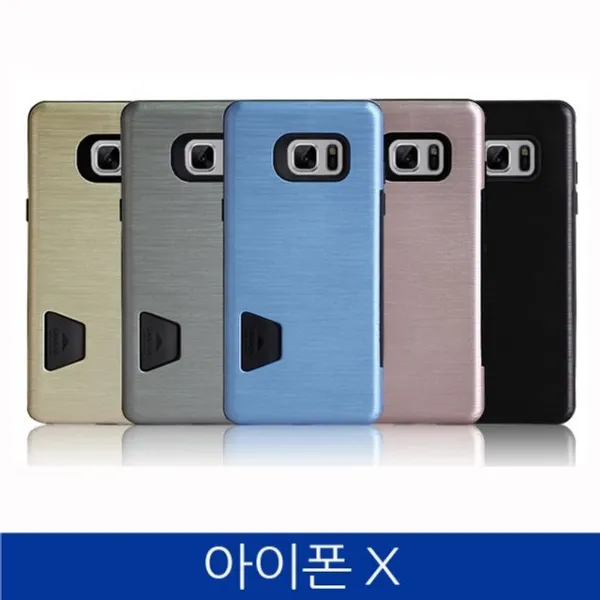 가나다 8475 케이스 핸드폰케이스 포켓mqc 폰케이스 범퍼 범퍼케이스 아이폰 카드수납케이스 폰애드bqk 93078 스마트폰케이스 골드 본상품선택