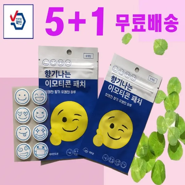 (5장+1장 패치48매) 안전기준통과 천연아로마 이모티콘 향기 패치 스티커