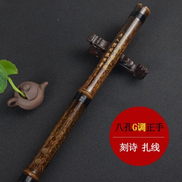 단소 학생 퉁소 초보입문자 악기 전문 고풍 오죽 학자 휴대용 숏, T01-X02새김 시단소 G팔공 정수+6세트
