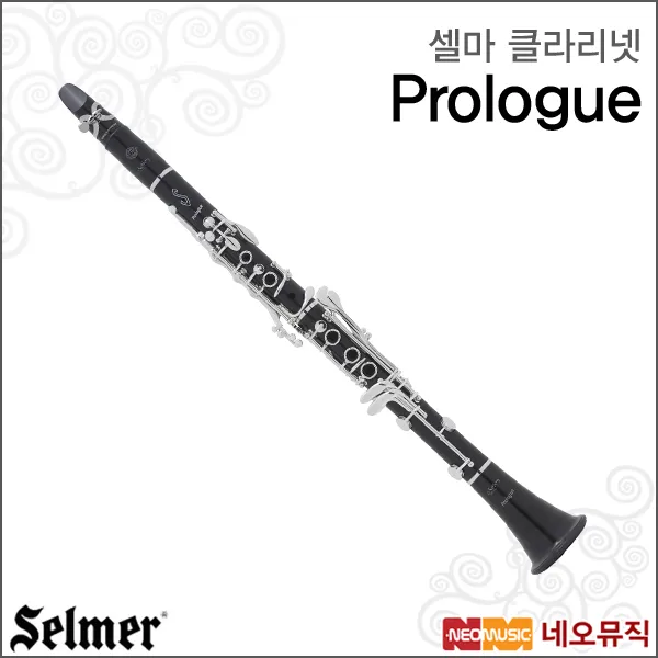 Selmer PrologueBb, 셀마 Prologue/Bb