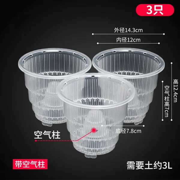 탁구라켓 호접란 컨트롤뿌리 화분 투명한 통기성 초월 도자기 플라스틱컵 철재 석곡 심기 전용, 매질, 3 단 구경 12cm 기둥 포함