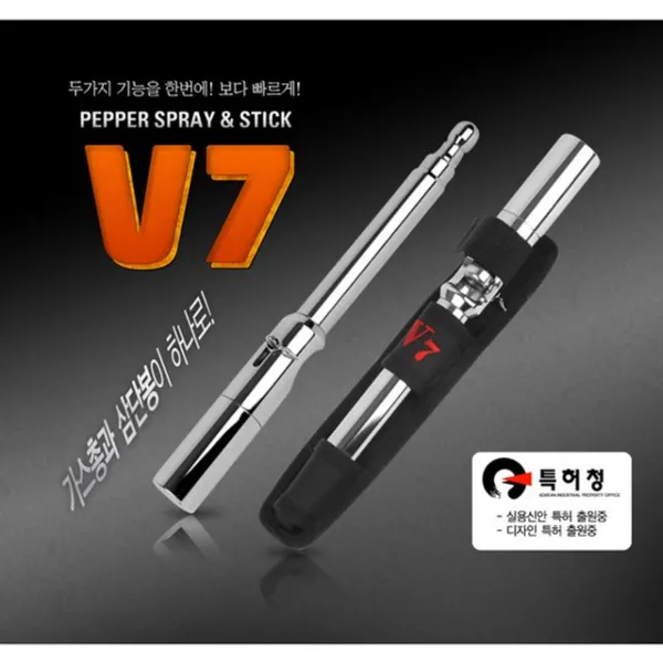가스총과 삼단봉이 하나로 V7 호신용봉 방범호신용품, 1개