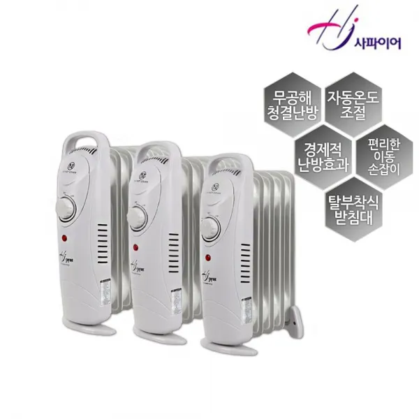 전기라디에이터 전기방열기 사파이어 미니 오일라디에이터 7핀 HJO M07 전기컨벡터, 본상품선택옵션GS