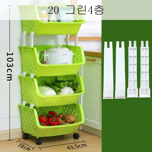 DALIN 주방 선반 착지 베란다 용품 잔존생활대전 야채바구니 장난감 등나무 각종 수납장 담기 XT28 A8, 20 그린4층