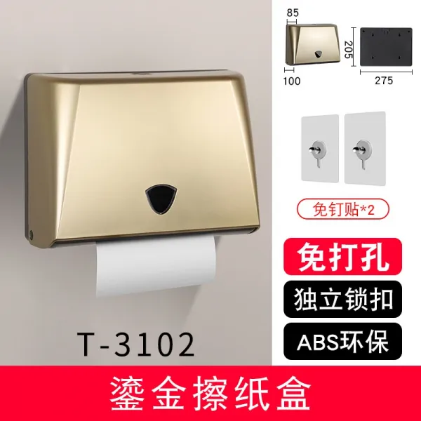 가정용 손을 닦다 휴지케이스 추출식 팬시 큐트 화장실 무타공 방수 내마모성 티슈 벽걸이형 2613365483 풍화 무타공