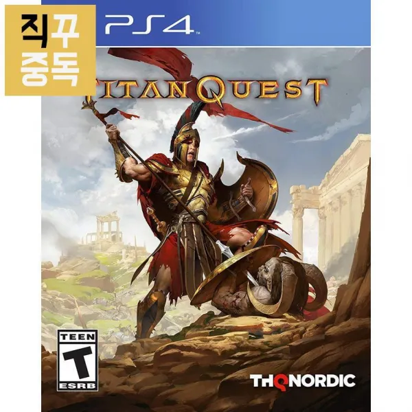 PS4 타이탄 퀘스트, 단품