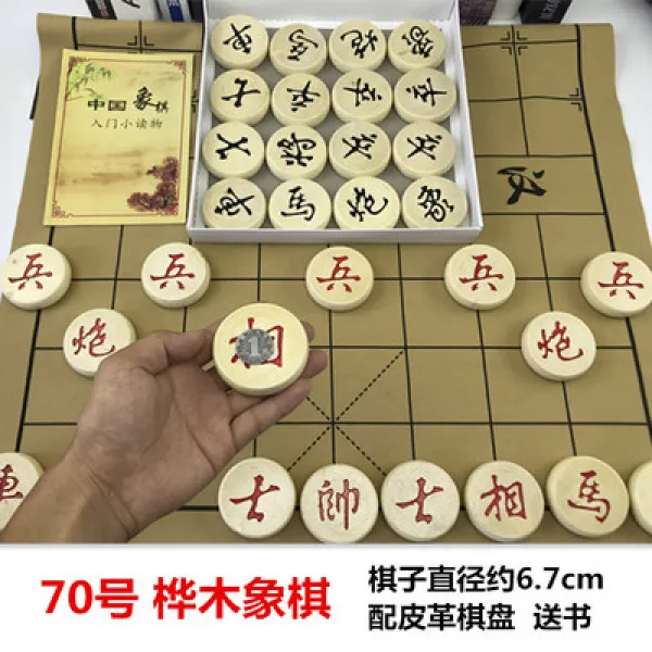 글로벌판도라 장기게임판 장기판 고급 혁 군기 오목찬기 바둑두기 엠보가죽, 70# 자작나무 장기 에 가죽 혁 바