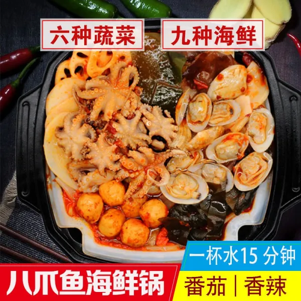해산물 카 자 덥다 샤브샤브 와이드 셀프 인스턴트이다 빅사이즈 오버사이즈 형세 점심식사 기숙사 밤참 속히 식료품, 365g 왕새우 어묵 잼만들기솥 고소
