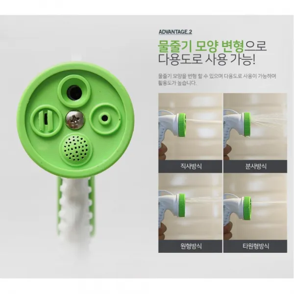 정원잔디관리 4기능 물분사 호스 고압수 청소건