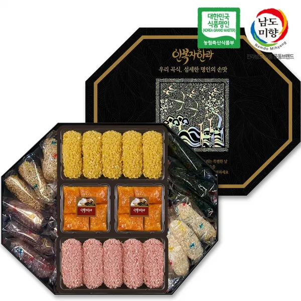 남도미향 [안복자한과]팔각정 선물세트, 단품