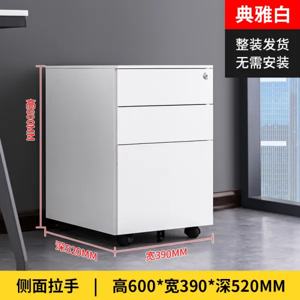 낮은 사무용 책상 카운터에 내려가다 강철로만든 서랍 양식 있음 모바일 문갑 바퀴 포함 수납 1.4mm 화이트 옆으로 당기다 타입