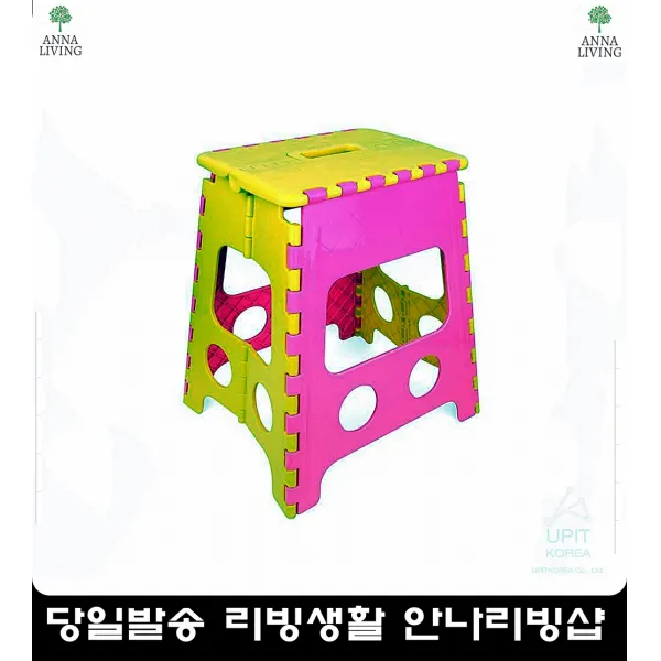 버스킹공연 파스텔톤 관람객 접이식의자 간편한이동의자 보조용의자 좌식의자