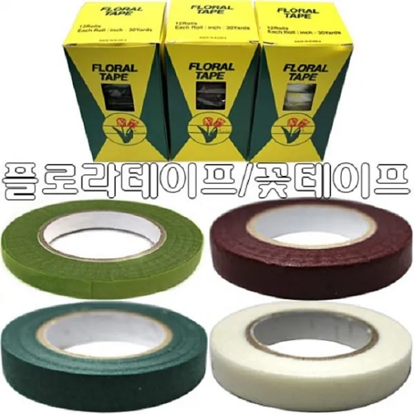 플로라테잎 제작원료 꽃데코테잎 꽃테잎 상자꽃 기타필기용제품 꽃만듦 옵션선택 박스 꽃테이프 녹색 밤색 연두 흰색 한Box 십이 + 91381쿠팰, 응●박스 꽃(플로라)테이프 녹색