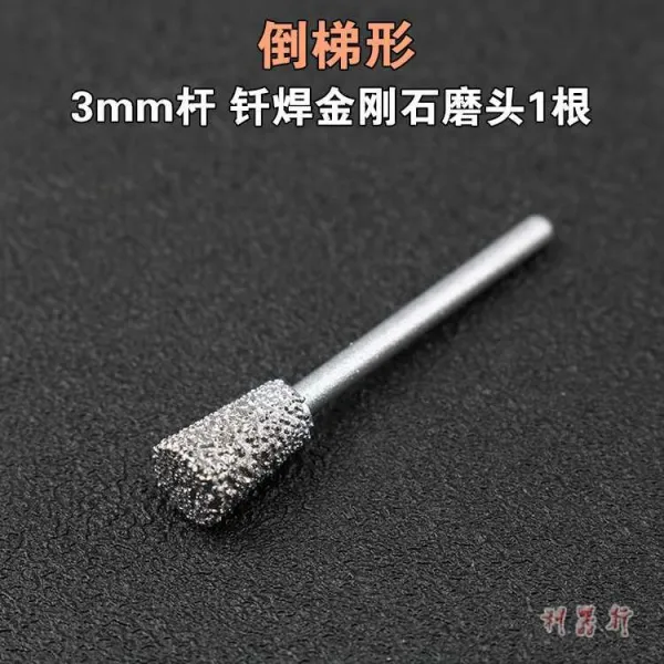 골드글로벌 납 땜 한다 금강석 머리를돌리다 3m 사다리꼴 합금 맷돌질함 옥석 조각 거피 사봉 납 땜 한다 머리를돌리다 사다리꼴 3