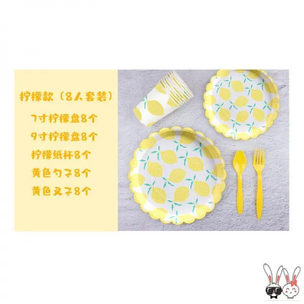빵심해외직구 생일파티세트 사진 소품 배치 사파리 봄 헤엄치다 무드 장식, 레몬 계 식판 (8사람의 틀 )