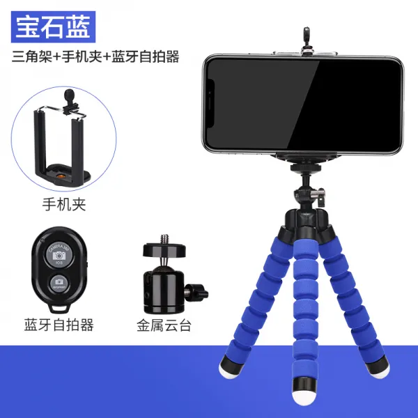 주꾸미 거치대 촬영함 멀티 카메라 신기 kuaishou 타오바오 라이브 휴대 사파리 8 잡아 물고기 VLOG 지지대 침대위, 1, 블루 _a cell phone cli