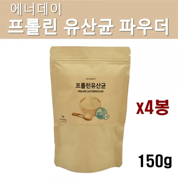 프롤린 유산균 가루 프로바이오틱스 프리바이오틱스 락토바실러스 프락토올리고당 19종 생유산균 방탄 갑옷 냉장 직구 유익균 유해균 유산균먹이 장건강 뱃살 뚱뚱보균, 4팩, 150g