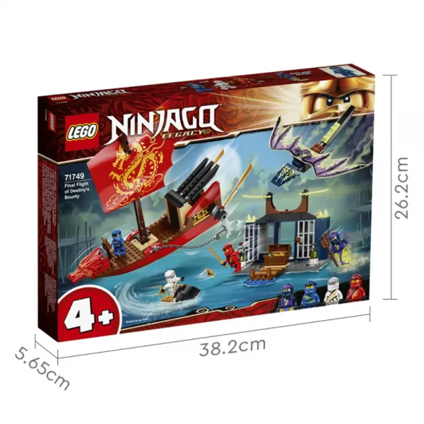 레고 닌자고 71753 파이어 드래곤 공격 71749 운명상호대전 6월 신상품