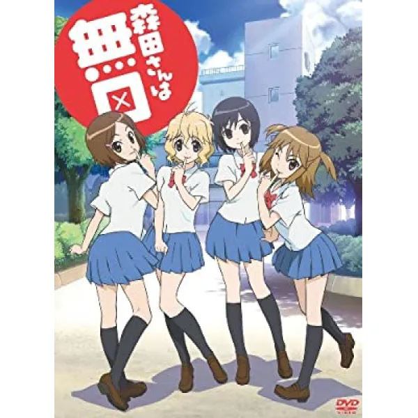 대나무 서점 모리타 씨는 과묵 [DVD], 1장