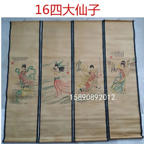 거실장식 엔틱 국화 캐릭터 당백호 4대다 미인 네 개의 병풍 산수풍경 그림을 걸다 사람 스트릿, 16 4대다 머메이드 4 부위원 원 ，풀 매각