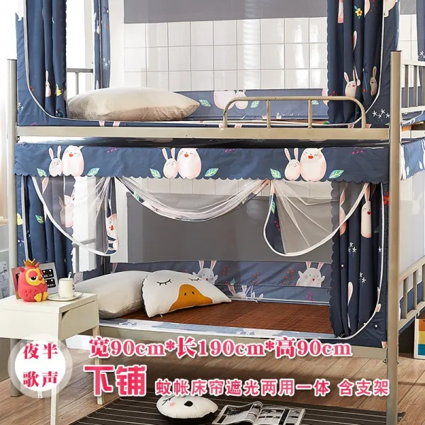 남극인 대학생 기숙사 커튼 일체 양식 햇빗가리기 인싸템 INS 윗가게 아래 09M 싱글, 야반 노랫소리 아래 침대 롱 190x