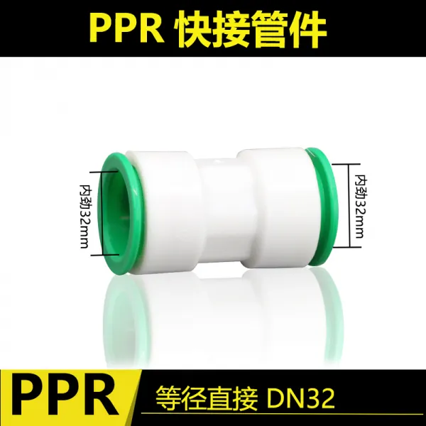 커플러 고속 직접 4볼 호스 마감밸브 쾌입 녹이다 인치 덥다 면제 6PPR 앞니 분외치분 2186093894, 1인치 32 등 곧바로