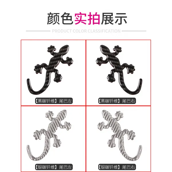 알지더끌레르씨엘 카본엠블럼 도마뱀 차량 3d 입체 나이트조명 인테리어 자동차흠집 외관 스크래치 보호함 평안 카본 벽 호랑이 한 쌍 값 비고 색상