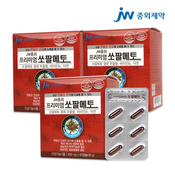프리미엄 쏘팔메토 60캡슐(60일분)*3박스