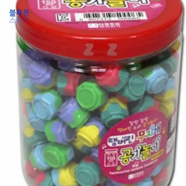 블루몬 민속놀이 공기 놀이 공깃돌 공기알 전통 150알 공기돌 전통놀이 어린이용 유치원 학교교구