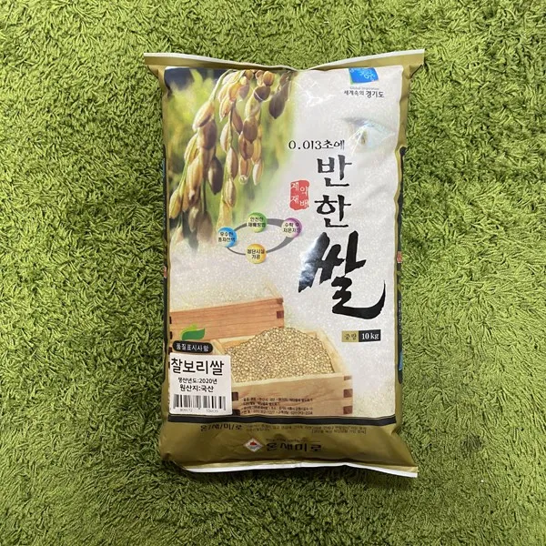 찰보리쌀 10kg 단일상품