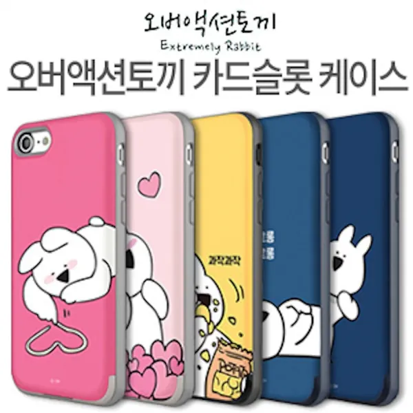 갤럭시s8 G950 오버액션토끼 카드슬롯 케이스