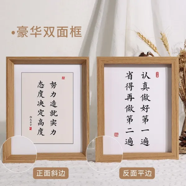 원목스킨 노력함 키우다 실력 태도 결정 높이 격려 서예 좌우명이다 서재 사무실 탁상 액자 A스윙 대 4558353360, 노력함 키우다 실력 B타입 -오크 디 고화질 복각