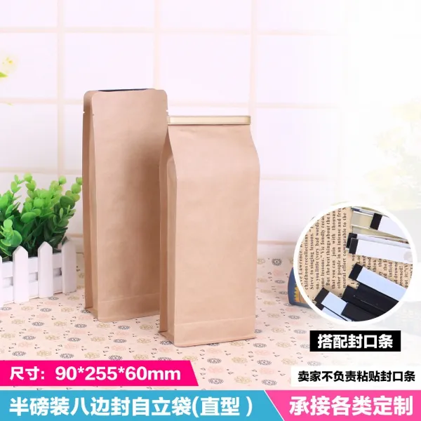 쇼핑백 250그램 커피 10개 8개테두리 자루알루미늄박 자봉주머니 토산품, T04-오렌지색