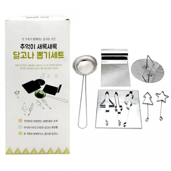 윈썸코리아 달고나 뽑기 9종 세트, 1박스