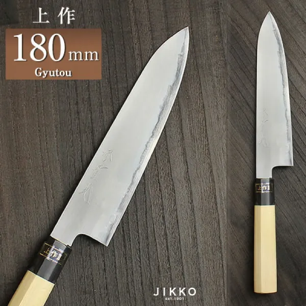 풍작 와규 칼 180mm실광 칼 선물 선물 포장 jk_