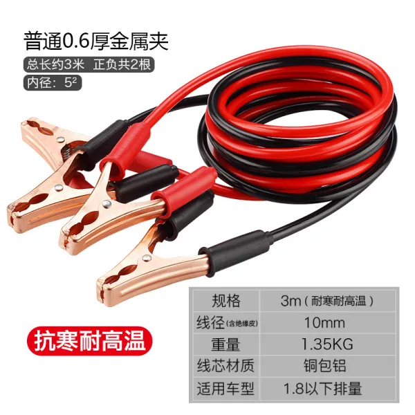 동질 라지 사이즈 쌍 12v24v 전기병 라인 클립 클램프 미끄럼 방지 锷 물고기, 3베이지 일반핏 금속 겹18이하 배열
