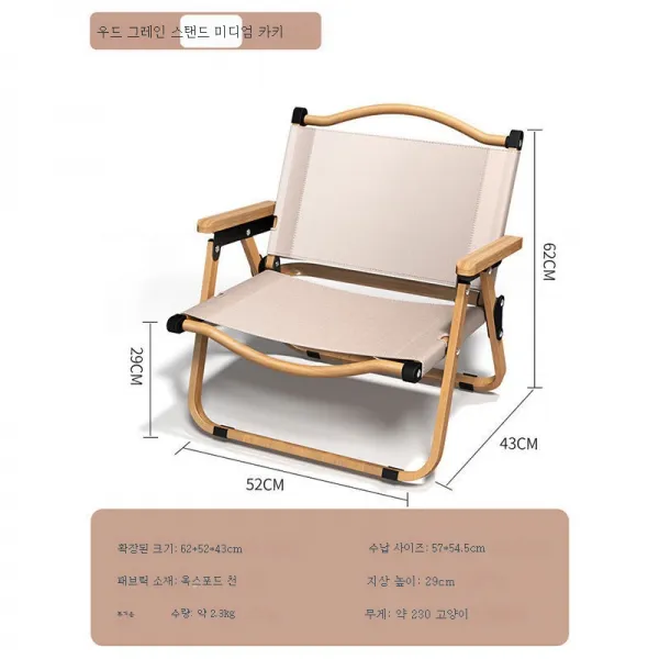ZZJJC 야외 접이식 의자 휴대용 의자 피크닉 캠핑 의자 접이식 의자 비치 의자 걸상, 럭셔리[카드 그중호] 우드 쇠파이프