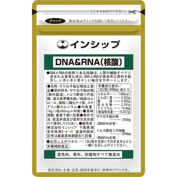 인십 DNA&RNA(핵산) 300mg×60립 30일분