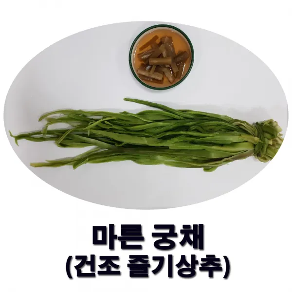 황금손 마른궁채 마른줄기상추, 1개, 10kg
