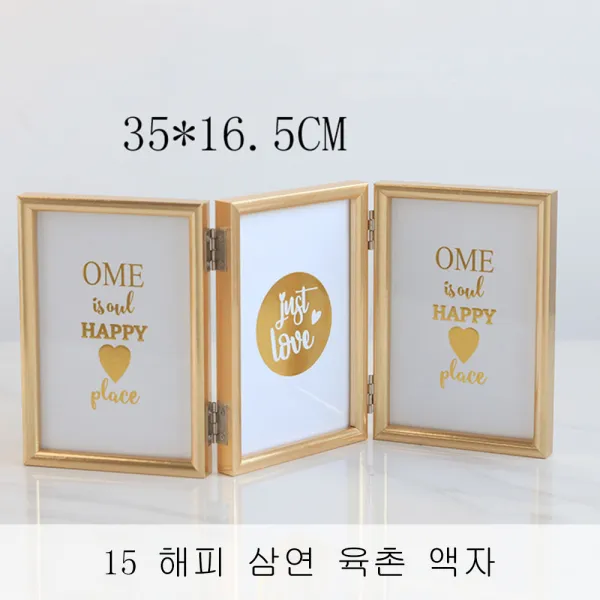 뉴타임즈 15 사치스러운 사진틀 진열대 창의 벽 걸린 사무실 침실 탁상 장식 D2A28 241, 15 해피 삼연 육촌 액자+16 해피 삼연 7인치 액자