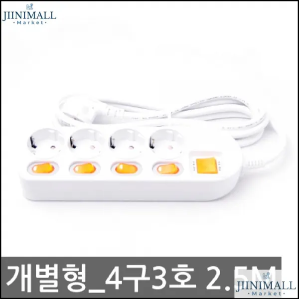 누진세멀티탭 마트 계산대 선풍구 히터 개별멀티탭 4구 개별스위치멀티탭, 1개, 상세페이지참조