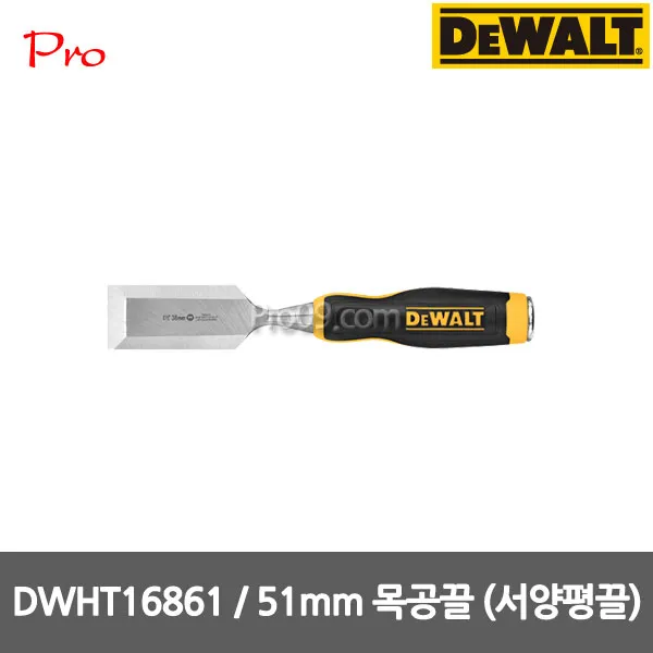 디월트 [디월트] DWHT16861 목공끌(서양 평끌) 51mm 전장 250mm